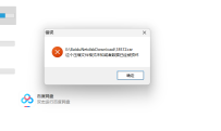 重点查看！重点查看！下载完成后必读！重要的是事情说三遍！